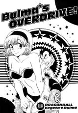 Bulma&#039;s OVERDRIVE! (Dragonball Z) [Vegeta X Bulma]-
