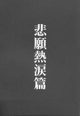 (CR27) [Makino Jimusho (Various)] an amateur VOL.1 (Green ~Akizora No Screen~)-(CR27) [マキノ事務所 (色々)] an amateur VOL.1 (GREEN ～秋空のスクリーン～)