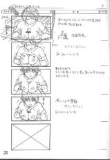 (C59) [Makino Jimusho (Various)] an amateur VOL.3 (Green ~Akizora No Screen~)-(C59) [マキノ事務所 (色々)] an amateur VOL.3 (GREEN ～秋空のスクリーン～)