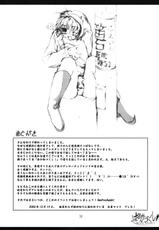 (C63) [Blood-Elemental (Kitasato Makoto)] Haruka - Dukushi! (Kimi ga Nozomu Eien)-(C63) [Blood-Elemental (北里マコト)] はるかづくし！ Haruka - Dukushi！ (君が望む永遠)