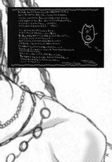 (C60) [D.N.A.Lab. (Miyasu Risa)] LOVE AND HANDCUFFS (Final Fantasy VII)-[D.N.A.Lab. (ミヤスリサ)] LOVE AND HANDCUFFS (ファイナルファンタジーVII)
