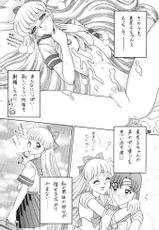 [KAITEN SOMMELIER (13)] 3KAITEN (Final Fantasy VII, Sailor Moon)-[回転ソムリエ (13)] 3回転 (ファイナルファンタジーVII, 美少女戦士セーラームーン)