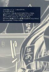 [Yasyokutei (Akazaki Yasuma)] Drive Game (Final Fantasy VII)-[夜食亭 (赤崎やすま)] Drive Game (ファイナルファンタジーVII)