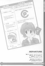 (C64) [WARP LOOP (Hinako Satomi)] DEPARTURE (Comic Party)-(C64) [WARP LOOP (里海ひなこ)] DEPARTURE (こみっくパーティー)
