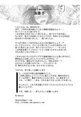 [Da Hootch (Shindou Eru / ShindoL)] Playmate of The Apes DL version (Original)-(同人誌) [Da Hootch (新堂エル)] Playmate of The Apes DL版 (オリジナル)