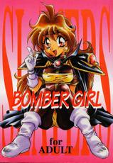 (C52) [Dark Water (Mikuni Saho, Tatsuse Yumino)] BOMBER GIRL (Slayers) [English]-[Dark Water (御国紗帆, 龍瀬弓乃)] BOMBER GIRL (スレイヤーズ) [英訳]