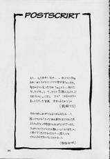 (C52) [Dark Water (Mikuni Saho, Tatsuse Yumino)] BOMBER GIRL (Slayers) [English]-[Dark Water (御国紗帆, 龍瀬弓乃)] BOMBER GIRL (スレイヤーズ) [英訳]