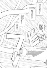 (C71) [DangerouS ThoughtS (Kiken Shisou)] Ki Genshiken (Genshiken)-(C71) [DANGEROUS THOUGHTS (危険思想)] 危げんしけん (げんしけん)