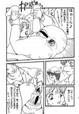 (C62) [Milk Gohan (Aita Nikov)] Chijoku Kyousitu 2 (Street Fighter)-(C62) [チェシャ猫の舘 (尾崎未来)] 恥陵教室2 (ストリートファイター)