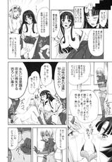 (SC45) [Nozarashi] Hyakka Seihou Hyakka Ryouran (Queen&#039;s Blade)-(サンクリ45) (同人誌) [のざらし] 百花性放、百花凌乱 (クイーンズブレイド)