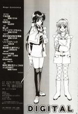 [Ren-Ai Mangaka (Naruse Hirofumi)] DIGITAL GIRL FRIEND (Kanon)-[恋愛漫画家 (鳴瀬ひろふみ)] DIGITAL GIRL FRIEND (カノン)