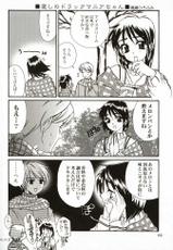 [Ren-Ai Mangaka (Naruse Hirofumi)] DIGITAL GIRL FRIEND (Kanon)-[恋愛漫画家 (鳴瀬ひろふみ)] DIGITAL GIRL FRIEND (カノン)