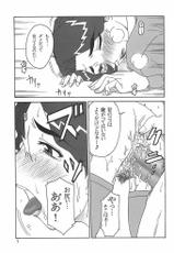 (C64) [Oretachi misnon ikka (Misnon the Great)] Gyokusai Kakugo Vol. 3 (Dual! Parallel Trouble Adventure)-(俺たちミスノン一家 (ミスノン・ザ・グレート)) 玉砕覚悟 3 (デュアル！ ぱられルンルン物語)