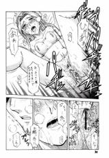 (C62) [Oretachi misnon ikka (Misnon the Great)] Gyokusai Kakugo Vol. 2 (Dual! Parallel Trouble Adventure)-(俺たちミスノン一家 (ミスノン・ザ・グレート)) 玉砕覚悟 2 (デュアル！ ぱられルンルン物語)