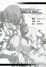 [Uguisuya] ENPRESS THE UNLUCK (Persona 3)(CN)-