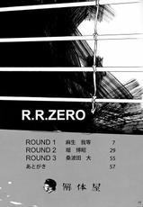 [kaitaiya (Asou Gato)] R.R. Zero (Rumble Roses)-[解体屋 ] R.R.ZERO (ランブルローズ)