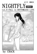[Atelier pin point] Nightfly vol 8 - fall in bottomless life (Cat&#039;s eye)-[アトリエ ピン・ポイント] 夜間飛行 vol. 8 FALL in BOTTOML:ESS LIFE (キャッツ・アイ)