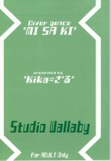 [Studio Wallaby [Kika = Zaru]] Divergence Misaki (Divergence Eve)-[スタジオ・ワラビー [Kika=ざる]] ダイバージェンスみさき (ダイバージェンス・イヴ〜)