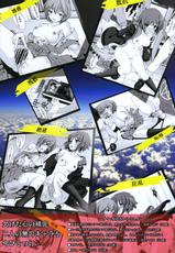 (C76) [Mokusei Zaijuu] Ayanami X Nagato (Suzumiya Haruhi no Yuuutsu [The Melancholy of Haruhi Suzumiya] + Neon Genesis Evangelion) [English]-(C76) [木星在住 ] 綾波&times;長門 (涼宮ハルヒの憂鬱、新世紀エヴァンゲリオン) [英訳]