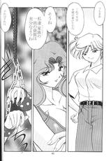 (C58) [Rose Water (Haruka Ayanokouji)] Rose Water 11 Rose Fever (Bishoujo Senshi Sailor Moon)-(C58) [ROSE WATER (綾小路はるか)] ROSE WATER 11 ROSE FEVER (美少女戦士セーラームーン)