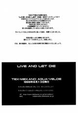 (C56) [TEX-MEX (Red Bear)] LIVE AND LET DIE (Dead or Alive)-[TEX-MEX (れっどべあ)] LIVE AND LET DIE (デッド・オア・アライヴ)