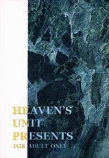 (C59) [HEAVEN&#039;S UNIT] GUILTY ANGEL 5 [Dead or Alive]-[HEAVEN&#039;S UNIT] GUILTY ANGEL 5 [デッド・オア・アライヴ]