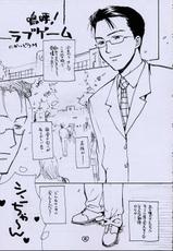 (C61) [ZOKU (Mitsuki Nikaidou &amp; Towa Oshima)] ZOKU hikiya-(C61) [ZOKU (二階堂みつき、大島永遠)] ZOKUヒキヤ