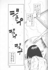 [Poo &amp; Momodenbu] Nisemono! 1 (Yotsubato!)-(同人誌) [Poo &amp; ももでんぶ] にせもの！① (よつばと！)
