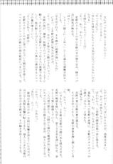 (C55) [M.R Products (Kanawa + Ringo Marugoto)] Karekano de Pon (Kare Kano [His and Her Circumstances])-(C55) [M.R プロダクツ (鉄輪、まるごと林檎)] ファンシア育成日記 (彼氏彼女の事情)