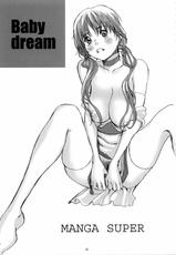 (C66) [Manga Super (Nekoi Mii)] Baby Dream (Dead or Alive)-[マンガスーパー (猫井ミィ)] Baby Dream (デッド・オア・アライヴ)