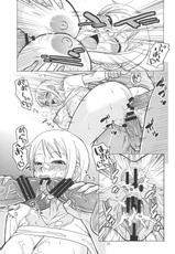 (C76) [ACID-HEAD (Murata.)] Nami no Ura Koukai Nisshi 4 (One Piece)-(C76) [ACID-HEAD （ムラタ。）] ナミの裏航海日誌4 (ワンピース)