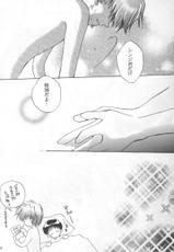 [Gyaroppu Daina ・ K&uuml;sse (Minase Kaori + Narita Rumi)] Honey and Poison (Neon Genesis Evangelion)-[ぎゃろっぷだいな・K&uuml;sse (清水かおり、成田るみ)] HONEY AND POISON (新世紀エヴァンゲリオン)