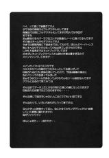 (C76) [Poyopacho (UmiUshi)] Poyopacho W (Rebuild of Evangelion)-(C76) [ぽよぱちょ (うみうし)] Poyopacho W (ヱヴァンゲリヲン新劇場版)