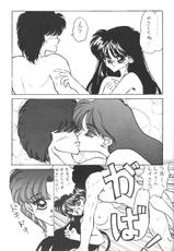 [Getsumen Chakuriku (Kuou Shiki + Miisaka)] Lunatic Libido (Bishoujo Senshi Sailor Moon)-[月面着陸 (久王式、みぃーさか)] LUNATIC LIBIDO (美少女戦士セーラームーン)