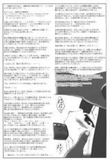 (C75) [GACHINKO SHOBOU (Koban)] Mogunagi (Kannagi: Crazy Shrine Maidens)-(C75) [我チ○コ書房 (こばん)] もぐなぎ (かんなぎ)