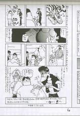 (C60) [Rikudoukan (Rikudou Koushi)] Weakly Rikudou SP No.004 (Various)-(C60) [六道館 (六道神士)] WEAKLY リク道SP No.004 (色々)