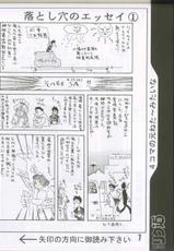 (C60) [Rikudoukan (Rikudou Koushi)] Weakly Rikudou SP No.004 (Various)-(C60) [六道館 (六道神士)] WEAKLY リク道SP No.004 (色々)