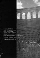 (C71) [SHALLOT COCO (Yukiyanagi)] Yukiyanagi no Hon 13 Reina no Zecchou Colosseum (Queen&#039;s Blade)-(C71) [シャルロット・ココ (ゆきやなぎ)] ゆきやなぎの本 13 レイナの絶頂コロシアム (クイーンズブレイド)
