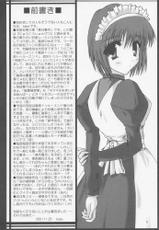 [A&#039; (bebe)] Juuharu Shungetsu (Tsukihime)-[A&#039; (bebe)] 柔光春月 (月姫)