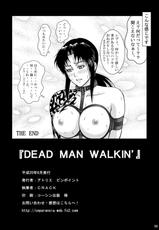 (C74) [Atelier Pinpoint (CRACK)] DEAD MAN WALKIN&#039; (BLACK LAGOON)-(C74) [アトリエ ピン・ポイント (クラック)] DEAD MAN WALKIN&#039; (ブラック・ラグーン)