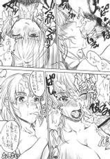 (C71) [Sledgehammer Out! (Yoshijima Ataru)] Water Lily (Kimikiss)-(C71) [Sledgehammer Out! (よしじまあたる)] Water Lily (キミキス)