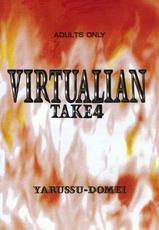 [Yarussu Doumei (Kiryuu Tomohiko)] VIRTUALIAN TAKE 4 (Virtua Fighter)-[やるっす同盟 (巴夜, 桐生知彦)] VIRTUALIAN TAKE 4 (バーチャファイター)