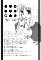 [KOKIKKO (Sesena Yau)] Kyou no Irufa-san (ToHeart 2)-[KOKIKKO (せせなやう)] 今日のイルファさん (トゥハート2)