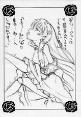 Ryouiki shinpan (Rozen Maiden)-