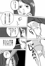 [Tokorotenf] Nyuu Haafu JK ・ Akiho-chan no Junan Seikatsu Vol. 2-[ところてんf] ニューハーフJK・秋穂ちゃんの受難生活 第2話