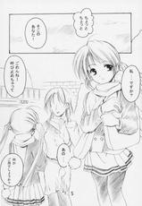 (C63) [Imomuya Honpo (Azuma Yuki)] Oniisama He ... 5 Sister Princess &quot;Sakuya&quot; Book No.9 (Sister Princess)-[いもむや本舗 (あずまゆき)] お兄様へ。。。5 Sister Princess &quot;Sakuya&quot; Book No.9 (シスタープリンセス)