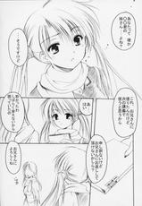 (C63) [Imomuya Honpo (Azuma Yuki)] Oniisama He ... 5 Sister Princess &quot;Sakuya&quot; Book No.9 (Sister Princess)-[いもむや本舗 (あずまゆき)] お兄様へ。。。5 Sister Princess &quot;Sakuya&quot; Book No.9 (シスタープリンセス)