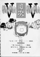 (CR29) [Shiitake] Gyunn Gyunn 5 (Sakura Taisen 3: Pari wa Moete iru ka?)-[椎茸] Gyunn Gyunn 5 (サクラ大戦３　～巴里は燃えているか～)