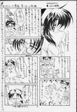 (CR24) [Sakura Koubou (Sakura Kotetsu, Yanman)] Shiawase na Wakana 2 (Sentimental Graffiti)-[さくら工房 (桜小鉄, やんまん)] しあわせな若菜2 (センチメンタルグラフティ)