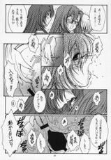 (C63) [KOUBAI GEKKA (Kouno Mizuho)] Warui Koto Shimasho!! (Onegai Teacher)-[紅梅月下 (紅野瑞穂)] ワルいコトしましょ!! (おねがい☆ティーチャー)